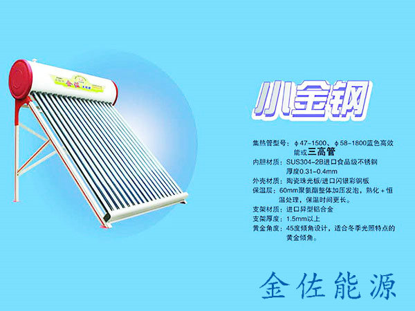 铝合金型号